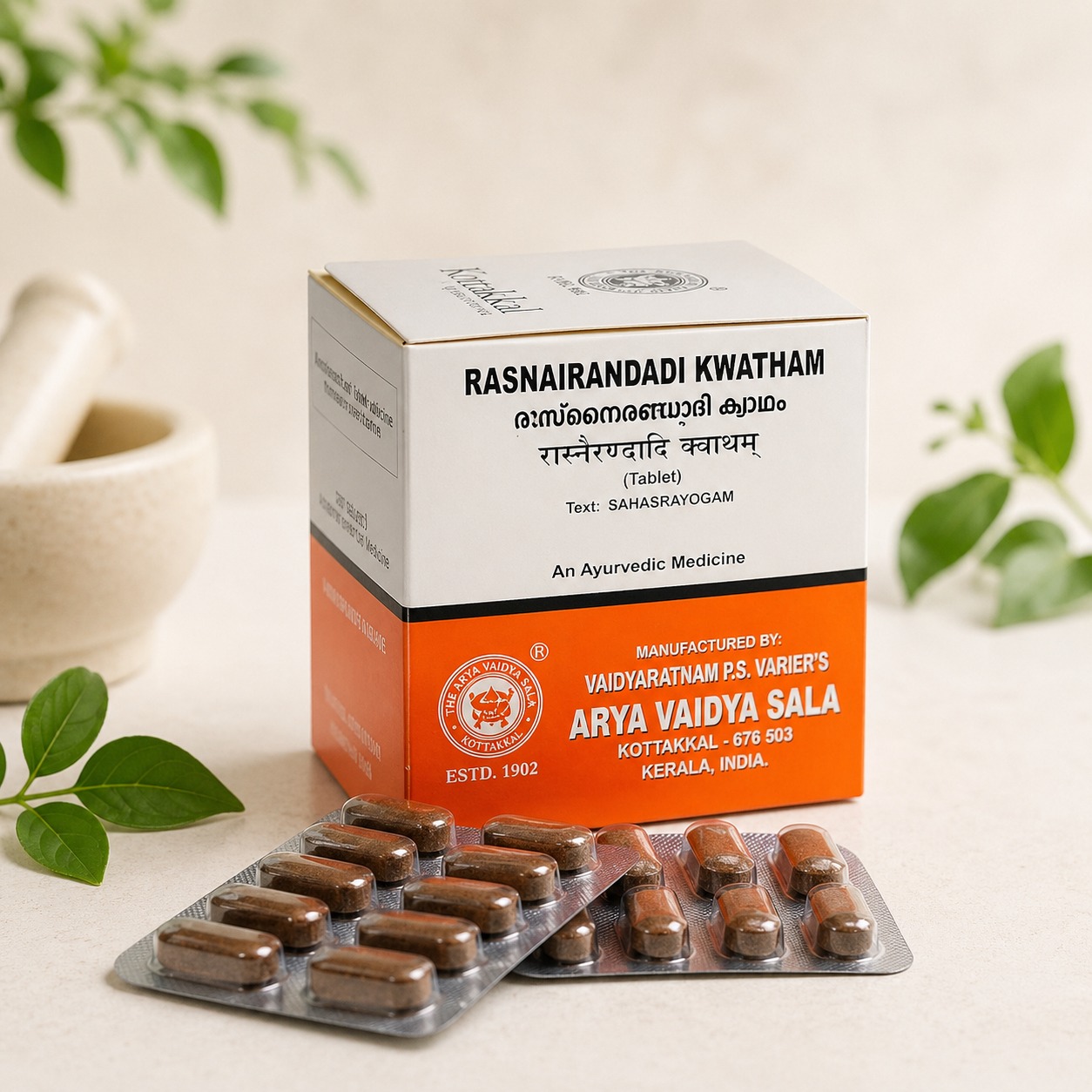 Kashayam Tablets - Portable Herbal Extracts